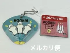 ムーミン チョコレート風キーホルダー ニョロニョロ