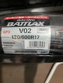 BRIDGESTONE BATTLECROSS X20 前後セット - メルカリ