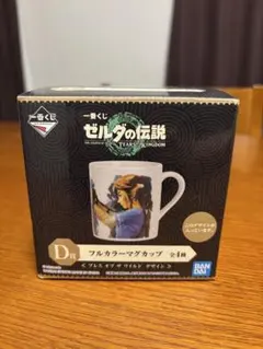 新品⭐︎一番くじ ゼルダの伝説 D賞 フルカラーマグカップのサムネイル