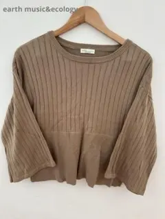 earth music&ecology 長袖ニット トップス ベージュ