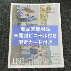 Item thumbnail for item c48155e2-edb4-4667-8f32-c12572603bd2