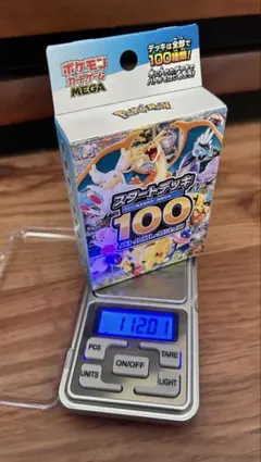 ポケモンカード スタートデッキ100 111g 112gのサムネイル