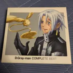 D.Gray-man COMPLETE BEST