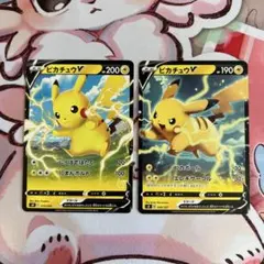 ポケモンカード ピカチュウV 019/053 028/127 セット