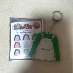 超特急 撮れ高足りてますか2 アクリルキーホルダー タクヤ