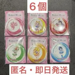 セーラームーン ミラー 6個セット　セブン　グッズ　キャラクター　手鏡