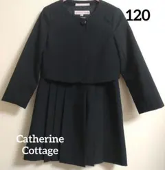 Catherine Cottage フォーマルワンピースセット 120