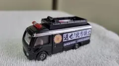 2026年最新】街宣車 ミニカーの人気アイテム - メルカリ