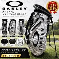 OAKLEY オークリー キャディバッグ スタンド カモフラージュ 迷彩柄
