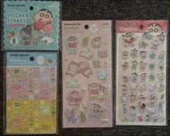 クレヨンしんちゃん⭐︎シール4枚セット　新品未使用