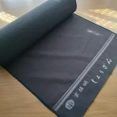 着物 着物・浴衣