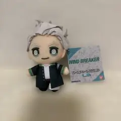 wind breaker ボールチェーンマスコット　梅宮　ウィンブレ