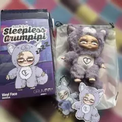 Sleepless Grumpipi ぬいぐるみ キーホルダー セット - メルカリ