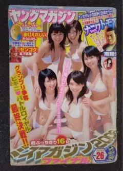 Item thumbnail for item 8fe94128-189e-49ec-bf2c-4d920f891194