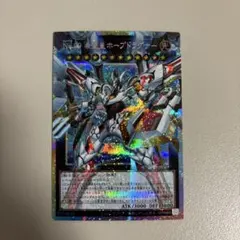 遊戯王　No.99　希望皇ホープドラグナー　オーバーフレーム　プリシク　プリズマ