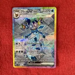 ポケモンカード　グレイシアex SAR PSA9 ポケモンカード『グレイシアex SAR PSA9』 - メルカリ