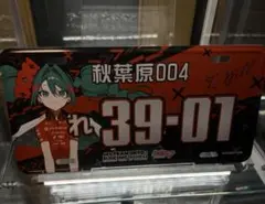 アルミプレート 初音ミク ナンバープレート 2025年 レーシングミク