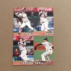 埼玉西武ライオンズ プロ野球チップスカード4枚セット 外崎 渡部 長谷川 甲斐野