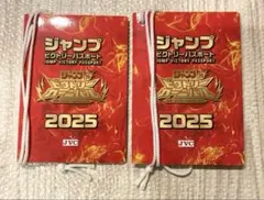 2025年最新】ジャンプビクトリーカーニバルの人気アイテム - メルカリ