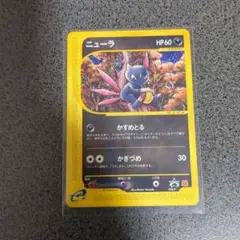 ニューラ PROMO P - eプロモカード 036/P マクドナルド 旧裏 - メルカリ