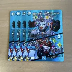 デュエルマスターズ　合体の頂アクアTITAAANS