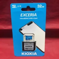 キオクシア