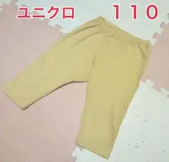 ユニクロ 7分丈レギンス イエロー 110