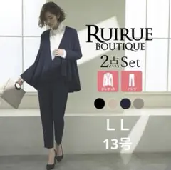 ルイルエルティック　スーツ　セットアップ　入学式　卒業式　大きいサイズ