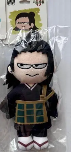 2025年最新】呪術廻戦 ぬいぐるみ 夏油の人気アイテム - メルカリ