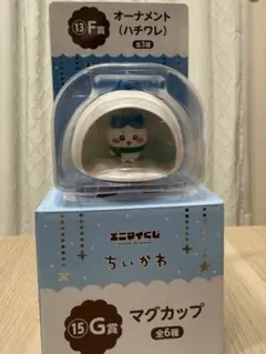 ちいかわエニマイくじ Ｆ賞オーナメント G賞マグカップ(ハチワレ)