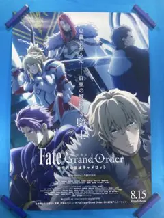 劇場版 FGO 神聖円卓領域 キャメロット ミニ色紙 アーラシュ - メルカリ