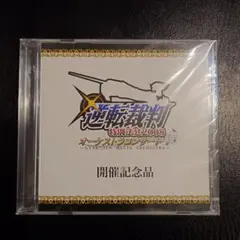 2026年最新】特別法廷 逆転裁判の人気アイテム - メルカリ