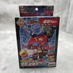 ドラゴンクエスト コレクション スライムとわたぼう編 ドラゴンマシン