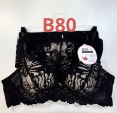 B80 ブラ&ショーツセット Elegante 脇高 ブラック