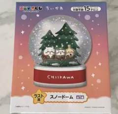 【超レア】ちいかわ　セブン限定　ラストワン賞　スノードーム　新品未開封品