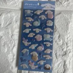 サンリオ　ぷくっとシール　シナモロール