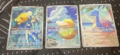 ポケモンカードAR3枚セット
