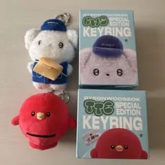 ビョンウソク　キーリングセット　3点セット ビョンウソク キーリングセット 3点セット - メルカリ