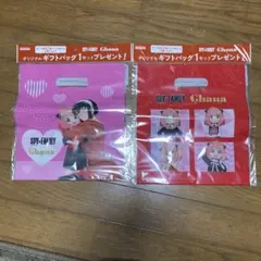 SPY×FAMILY スパイファミリーGhana ガーナ ギフトバッグ 2種