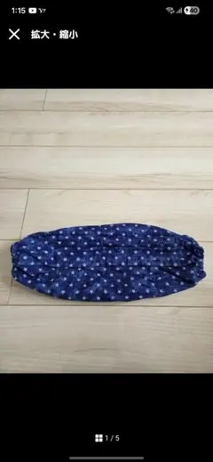 抱っこ紐収納カバー