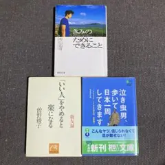 2026年最新】日野繭子の人気アイテム - メルカリ