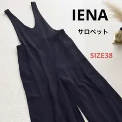 IENA イエナ Vネック オールインワン サロペット パンツ ネイビー 38