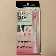 MAYBELLINE HYPER SHARP LINER ブラック 0.01mm