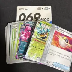 2026年最新】ポケモンカード スタートデッキ100 20の人気アイテム