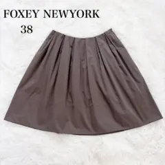 FOXEY NEW YORK（38）タックスカート　モカ　極美品　高級　上品のサムネイル