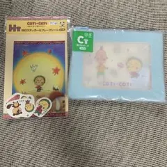 【新品未使用】コジコジくじ　2点セット