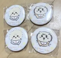 わ*め様 ちいかわベビーちいかわベイビーラッコシーサー缶バッジ2点ずつ（計4点）