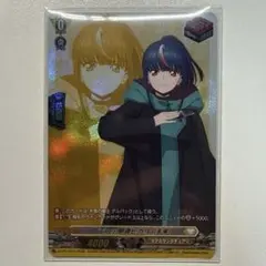 ヴァンガード Divinez 明導ヒカリ 未来 前 フロント トリガー - メルカリ