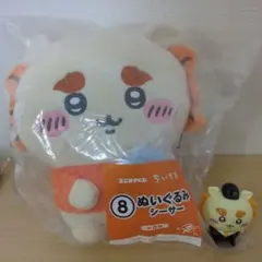 ちいかわ エニマイくじ ぬいぐるみ シーサー マックコラボ