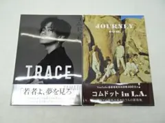 コムドット 写真集 JOURNEY TRACE 03-MY1224-07